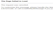 Tablet Screenshot of ft1996.com